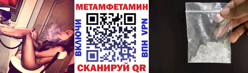 Амфетамин Premium  Рыбное 