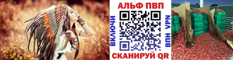 Alpha-PVP СК КРИС Рыбное