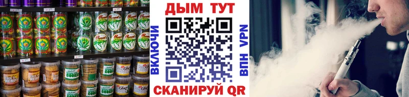 Печенье с ТГК конопля  Рыбное 