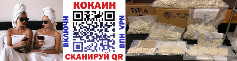 COCAIN 99% Рыбное