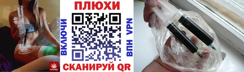 ГАШ Cannabis  дарк нет формула  Рыбное  где найти наркотики 