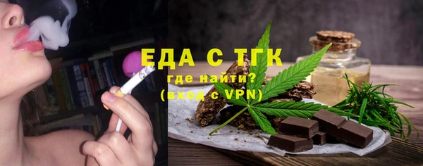 тгк Армянск