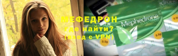 мефедрон VHQ Аркадак