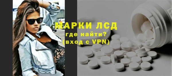 тгк Армянск