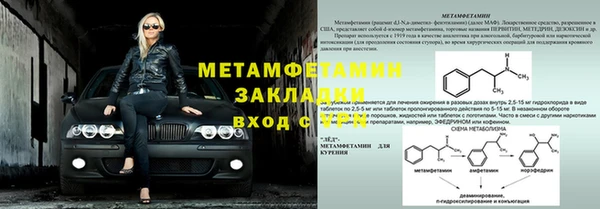 мефедрон VHQ Аркадак