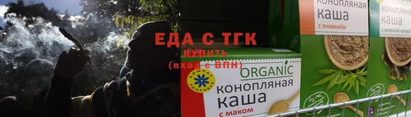 первитин Покачи