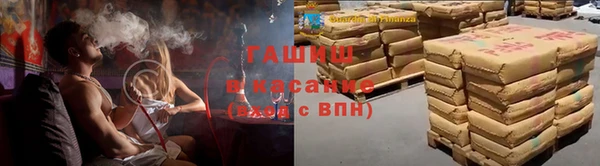 каннабис Арсеньев