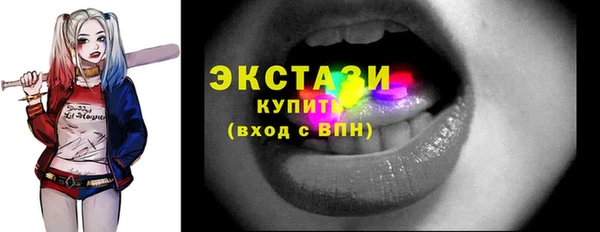 тгк Армянск
