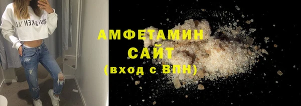 тгк Армянск