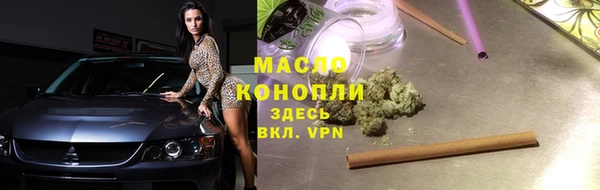 каннабис Арсеньев