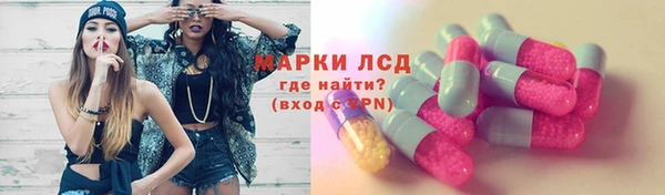 каннабис Арсеньев