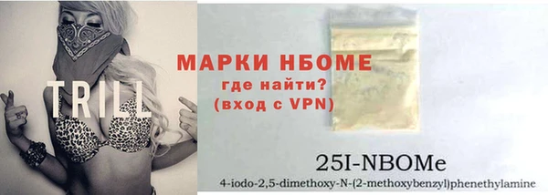 тгк Армянск