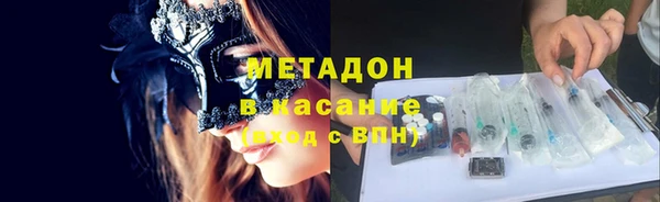 мефедрон VHQ Аркадак