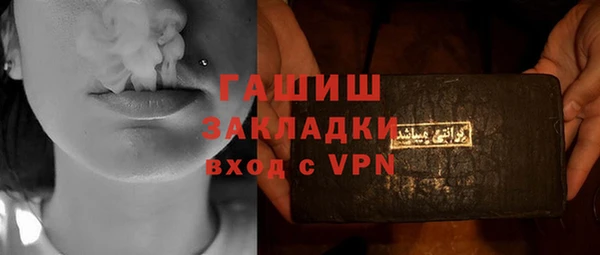 ALPHA PVP Алзамай