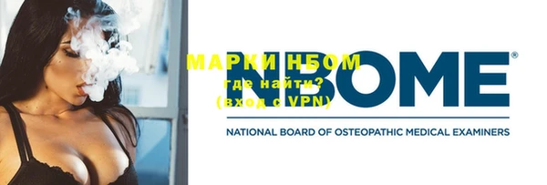 мефедрон VHQ Аркадак