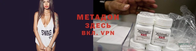 тгк Армянск