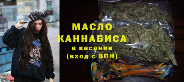 тгк Армянск