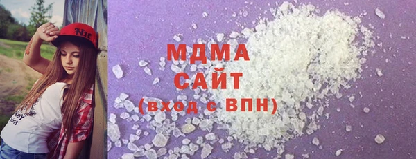 мефедрон VHQ Аркадак