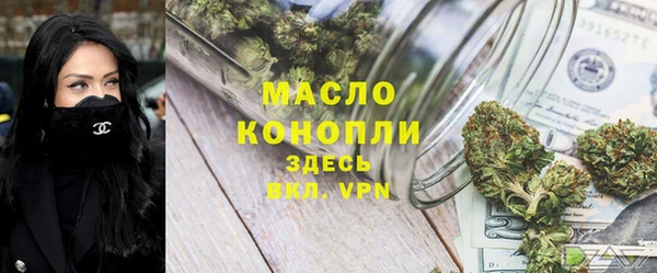 тгк Армянск