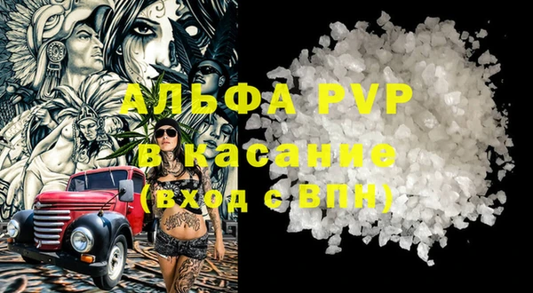 мефедрон VHQ Аркадак