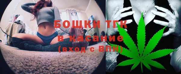 мефедрон VHQ Аркадак