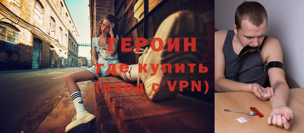 тгк Армянск