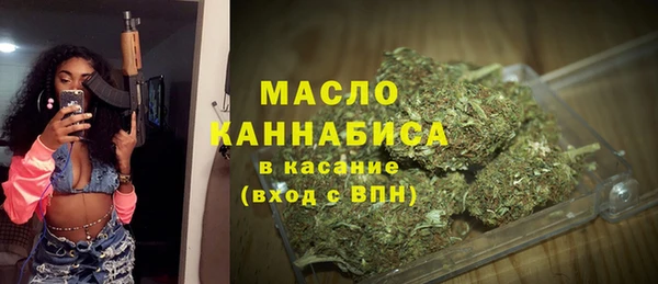 мефедрон VHQ Аркадак