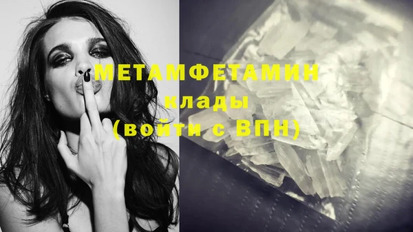 тгк Армянск