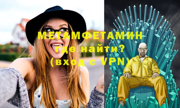 мефедрон VHQ Аркадак