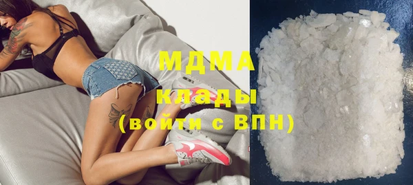 мефедрон VHQ Аркадак