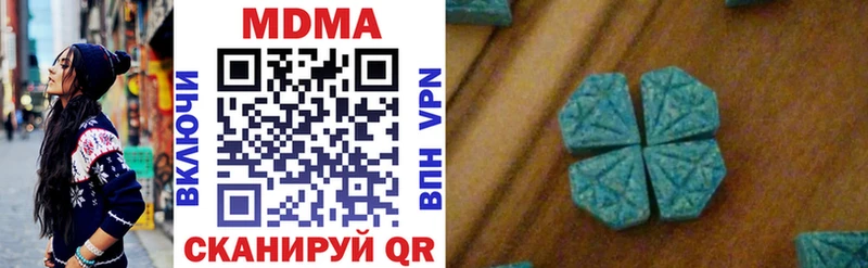 MDMA Molly Рыбное