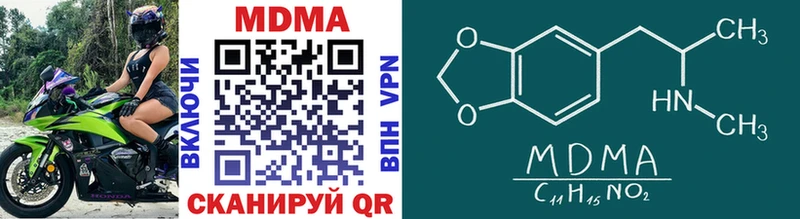 MDMA Molly  Рыбное 