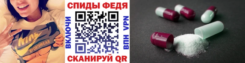 МЕТАМФЕТАМИН Methamphetamine  площадка Telegram  Рыбное 