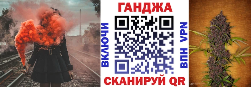 Канабис планчик  купить наркоту  Рыбное 